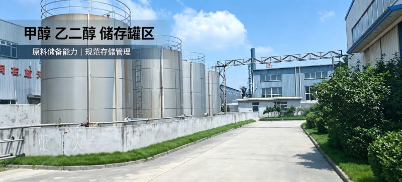 甲醇 乙二醇储存罐区